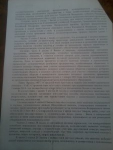 Как учредитель «Сигмы+» Сергей Попов устроился уборщиком пляжей в МУП «Городской парк»