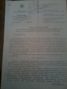 Как учредитель «Сигмы+» Сергей Попов устроился уборщиком пляжей в МУП «Городской парк»
