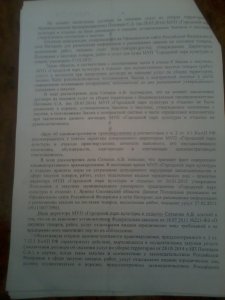 Как учредитель «Сигмы+» Сергей Попов устроился уборщиком пляжей в МУП «Городской парк»