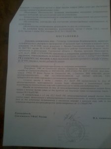 Как учредитель «Сигмы+» Сергей Попов устроился уборщиком пляжей в МУП «Городской парк»