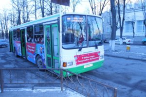 Волшебный автобус «Автолайн»