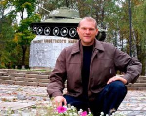 Край родной, навек любимый