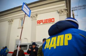 Агитпоезд ЛДПР не заинтересовал ярцевчан