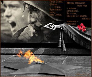 День памяти воинов - интернационалистов
