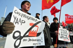 Пока местные власти мечтают о мифических инвесторах, в Ярцеве ликвидируют всё новые и новые предприятия