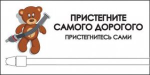 ОГИБДД Межмуниципального отдела МВД России "Ярцевский" информирует