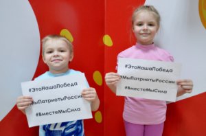 В Смоленске впервые пройдёт акция #ЭтоНашаПобеда