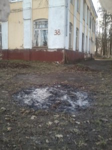 Повальная пиромания