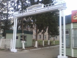 Триумфальная арка