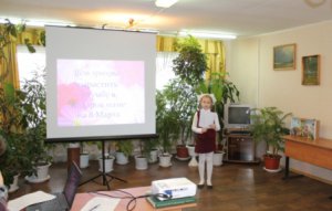 Научно-практическая конференция «Сохраним Планету голубой и зеленой»