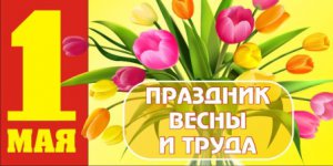 Объявление