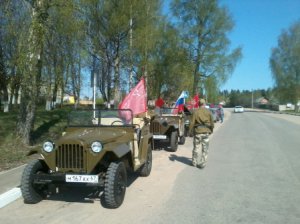 Автопробег в честь Великой Победы