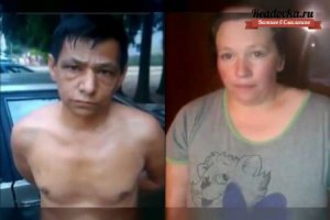 В Ярцеве супружеская пара обвиняется в сбыте карфентанила в особо крупном размере