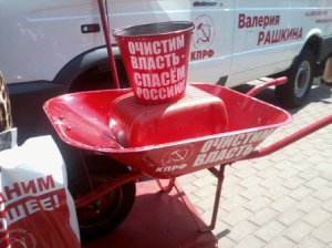 Ярцевчанин стал делегатом всероссийского съезда депутатов