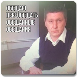 Разборка МУПа по косточкам
