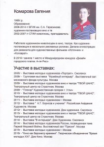 Выставка заканчивается! Не пропустите!