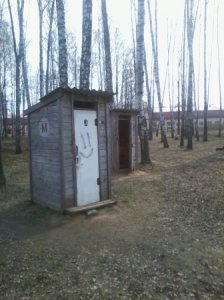 Туалет – типа сортир с надписью Мэ и Жо