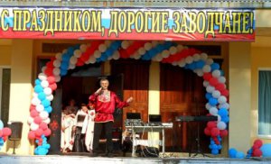 Ярцевские металлурги отметили профессиональный праздник