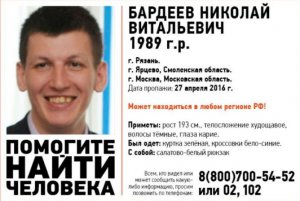 Возможно в Ярцеве потерялся житель Рязани