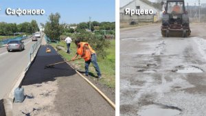 Сафоново – город мечты ярцевчан?
