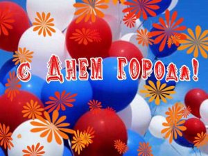 Программа праздничных мероприятий, посвященных Дню города Ярцево