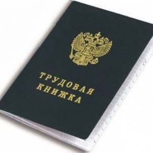 Ситуация на рынке труда остаётся нестабильной