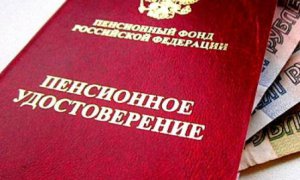 Единовременная выплата заменит повторную индексацию пенсии