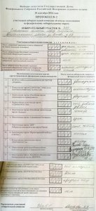 В Смоленской области вскрылись фальсификации на выборах в Государственную Думу РФ