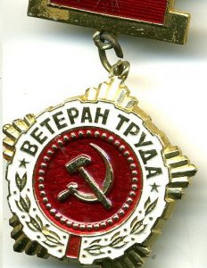 Работающие Ветераны труда Смоленской области лишатся выплаты