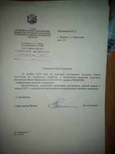 Глава города М.Куликов. Два месяца пустой болтовни