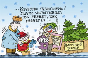 Межмуниципальный отдел МВД России «Ярцевский» предупреждает: с пиротехникой шутки плохи!