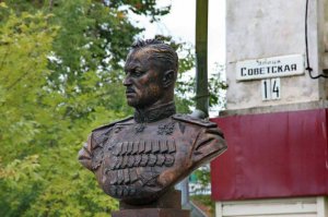Программа мероприятий, посвященных 120-летию со дня рождения Маршала Советского Союза К.К. Рокоссовского