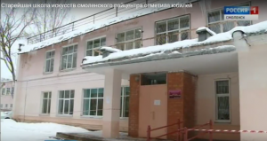 Ярцевская школа искусств отметила юбилей