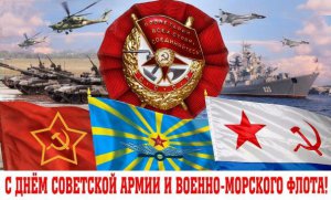 Уважаемые ярцевчане! 