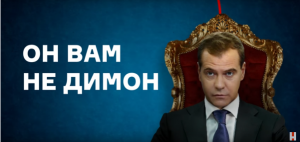 Мэрия Смоленска отказала в проведении митинга против коррупции