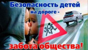 Профилактическое мероприятие «Весенние каникулы»