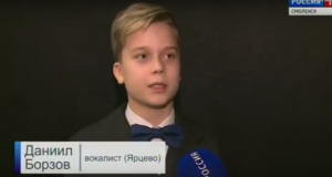 Смоляне стоя аплодировали юному вокалисту из Ярцева