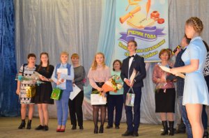 Ученик года - 2017