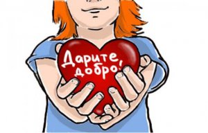 План районной добровольческой акции «Весенняя Неделя Добра» (с 17 по 22 апреля)