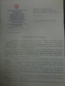 Банкротство не повод для загрязнения
