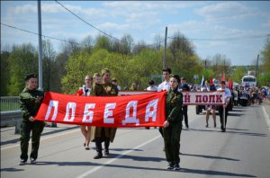 Гражданско-патриотическая акция «Бессмертный полк»