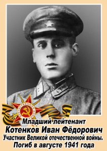 Белорусские поисковики нашли останки ярцевского солдата