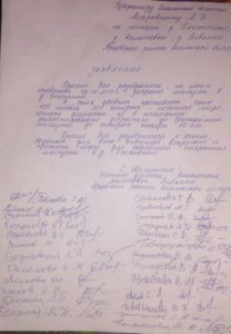 Ярцево и Сафоново - где чиновники воруют больше?