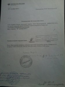 Куда уходят взносы на капремонт дома?