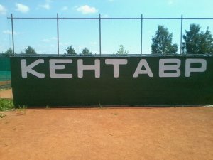 Большой теннис в деревне Михейково