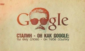 Ярцевские коммунисты отметили дни рождения Сталина и Рокоссовского