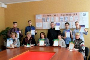 Награждены лучшие студенты Ярцевского района