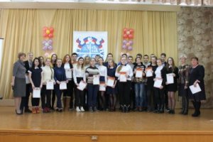 Торжественное мероприятие, посвященное награждению победителей и призеров муниципального этапа Всероссийской предметной олимпиады школьников