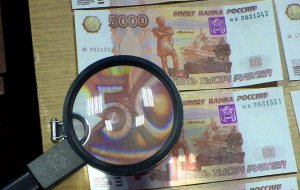 За сутки на Смоленщине обнаружены и изъяты две фальшивые денежные купюры