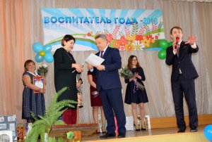  Определен лучший воспитатель 2018 года Ярцевского района